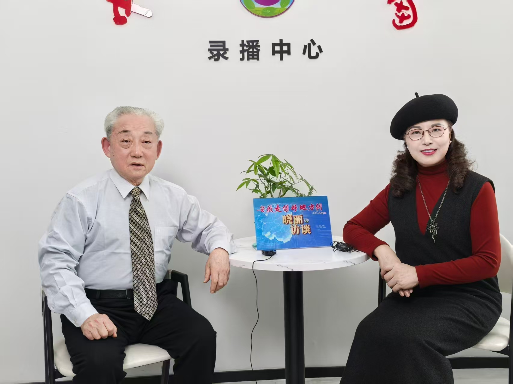 与支持“以孝治家”的企业负责人座谈侧记