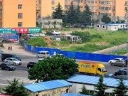 许世英