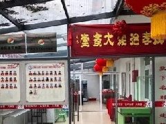 许世英