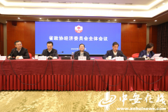长三角跨省户口迁移更便捷