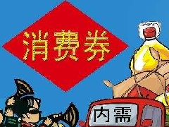 许世英