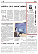 长三角跨省户口迁移更便捷